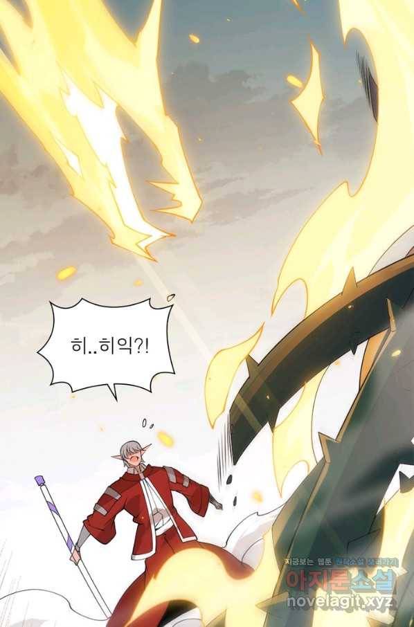 어웨이크닝 회귀 플레이어 66화 77