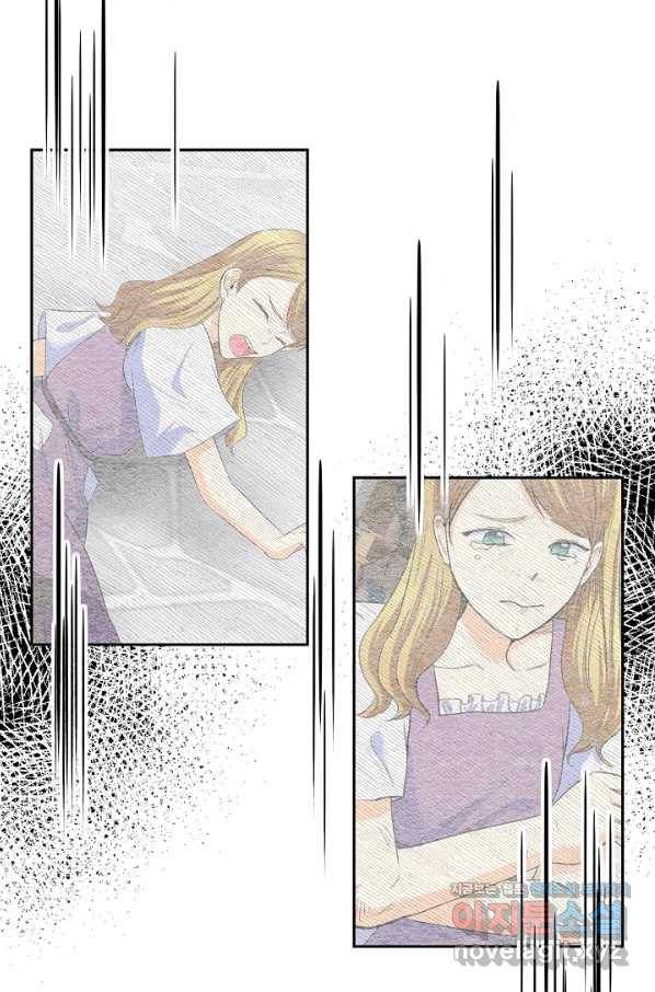 스텔라를 위하여 42화 3