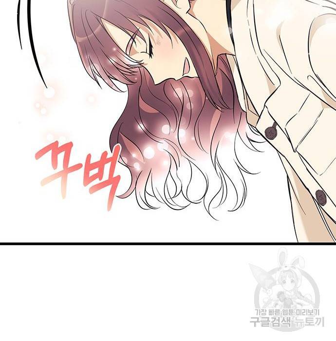 지옥연애환담 7화 8