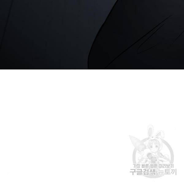 좀비 파이트 65화 98