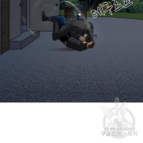 좀비 파이트 65화 103