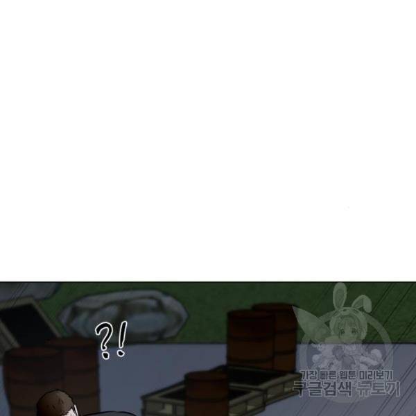 좀비 파이트 65화 113