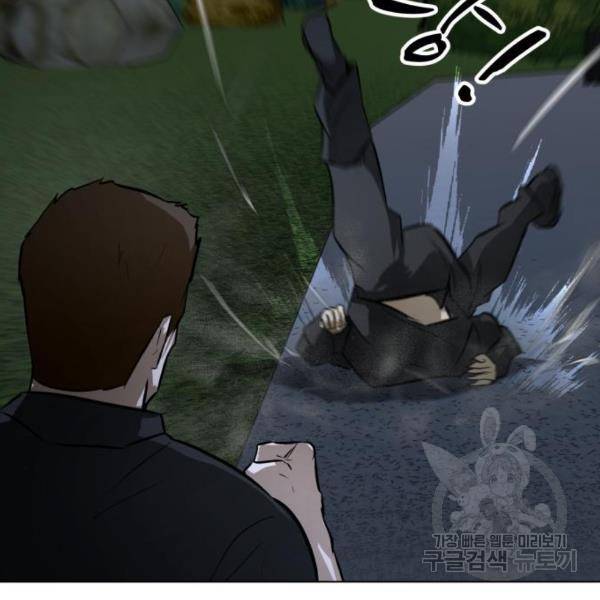 좀비 파이트 65화 120
