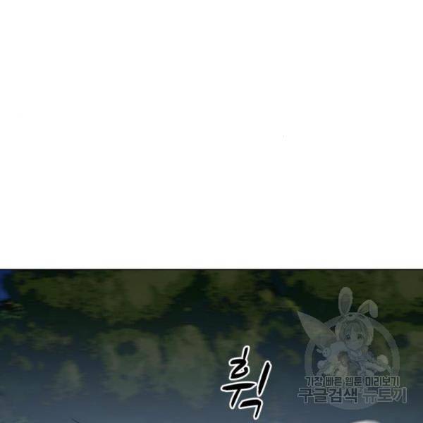 좀비 파이트 65화 125
