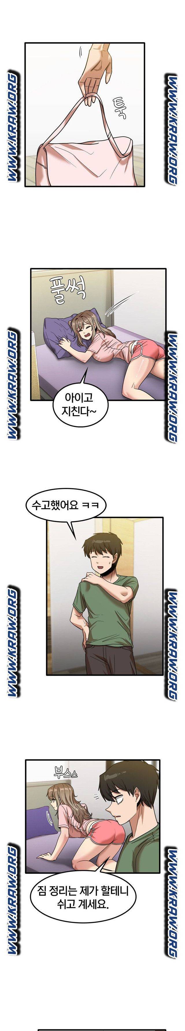 더도말고 덜도말고 27화 1