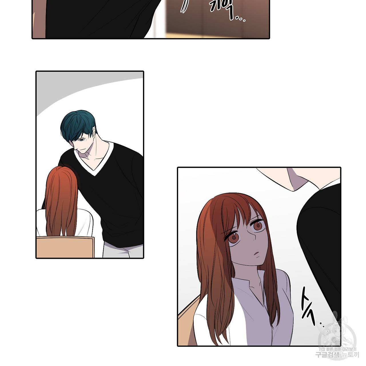 거짓말쟁이 연인 32화 4