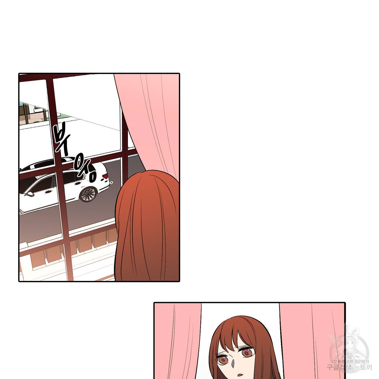 거짓말쟁이 연인 32화 17