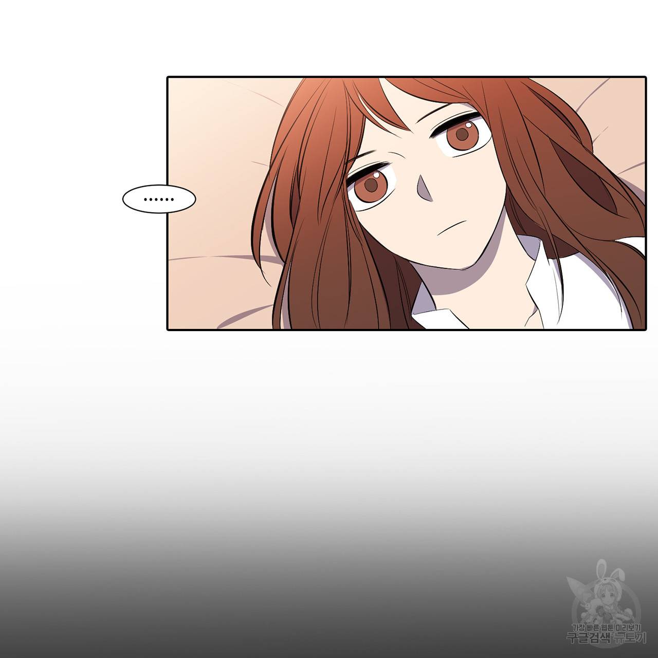 거짓말쟁이 연인 32화 19