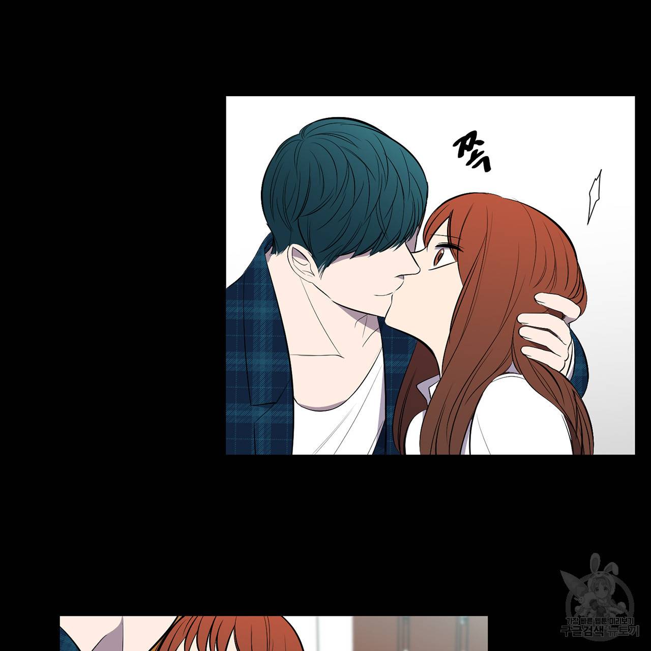 거짓말쟁이 연인 32화 24