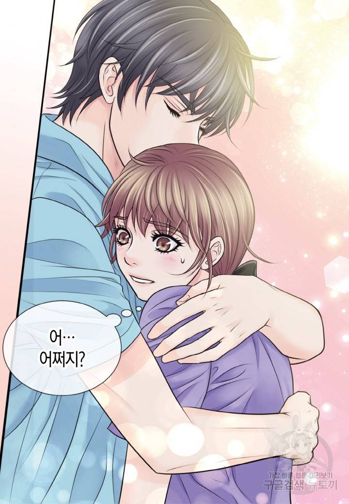 응급입니다 63화 7