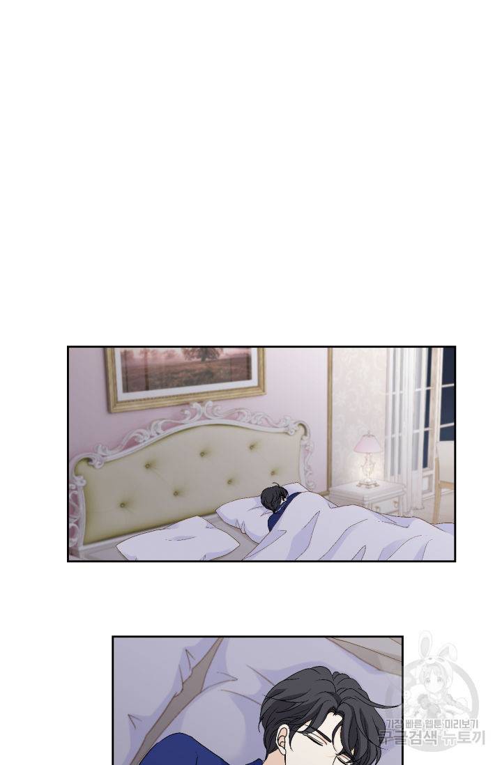 이 봄을 갖고 싶다 127화 21