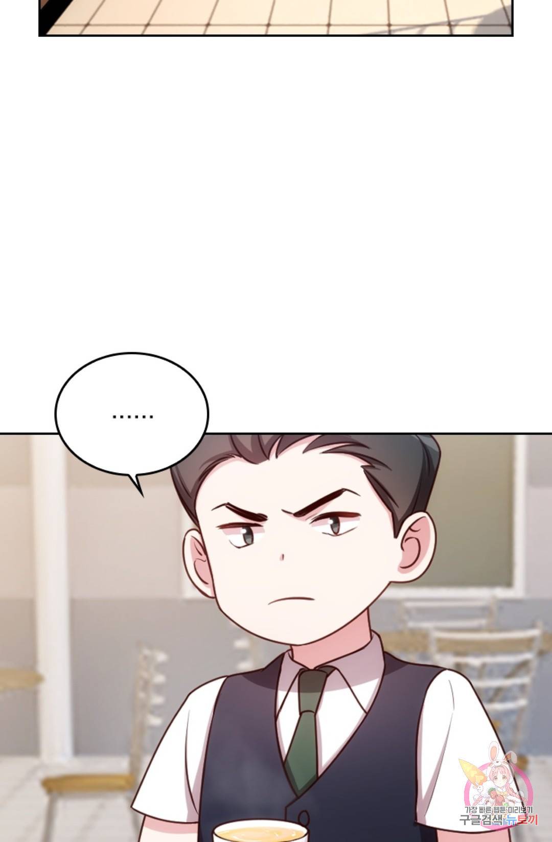 우리 아빠가 대표님 이래요  1화 7