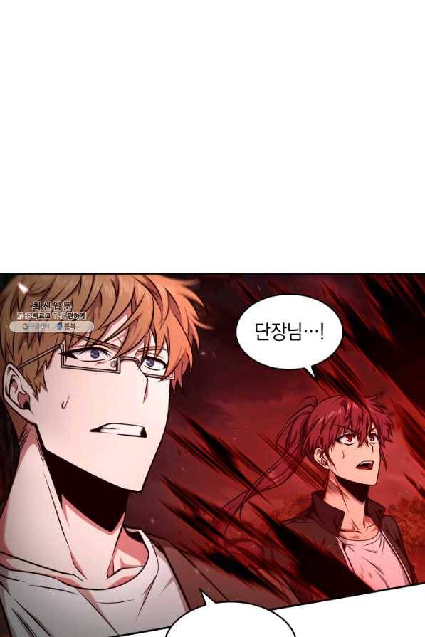도굴왕 329화 25
