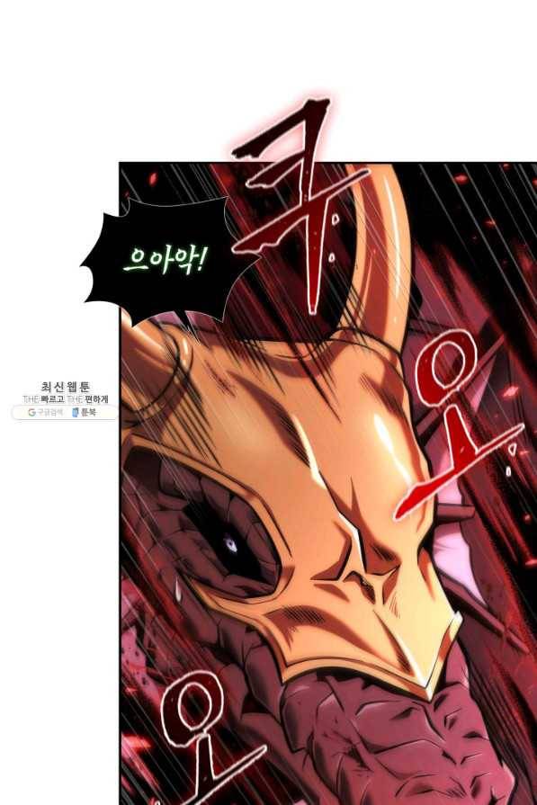 도굴왕 329화 33