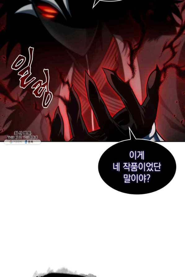 도굴왕 329화 37