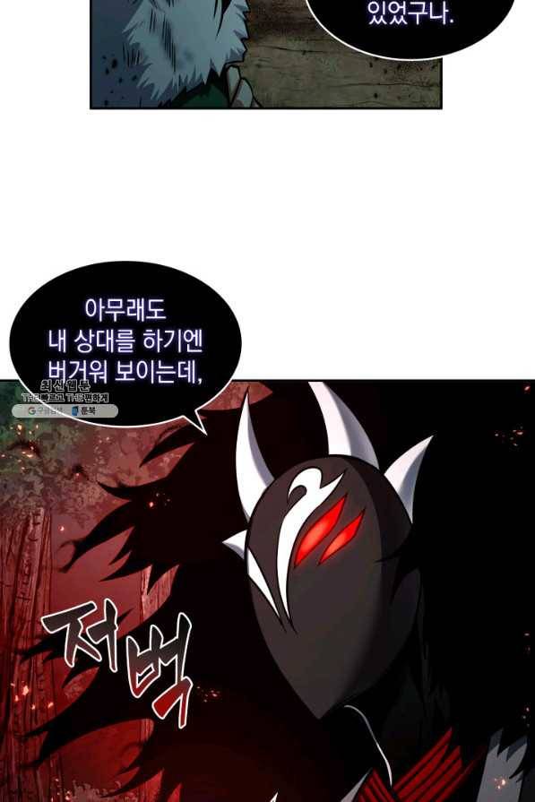 도굴왕 329화 39