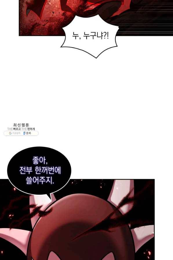 도굴왕 329화 52