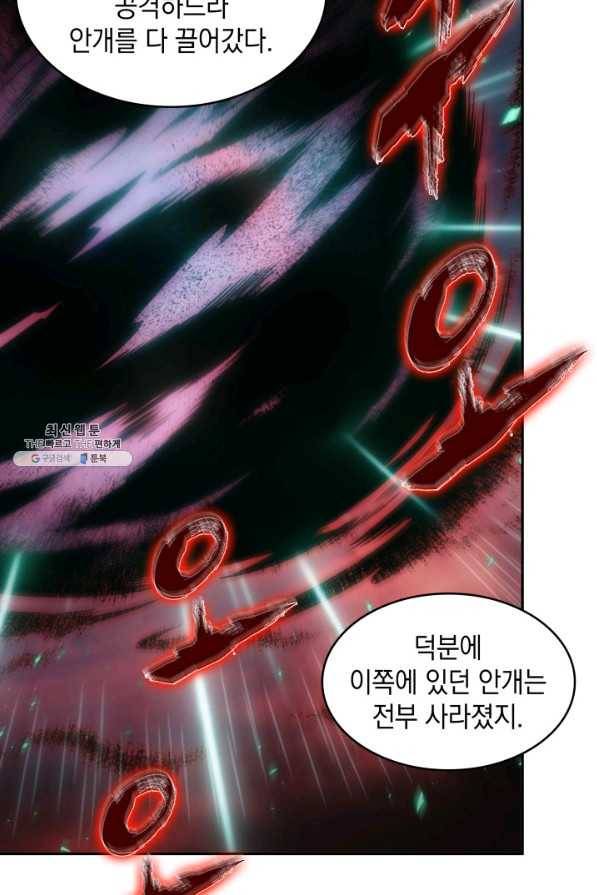 도굴왕 329화 76