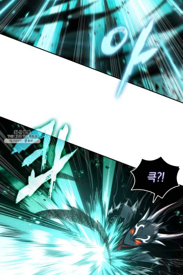 도굴왕 329화 84