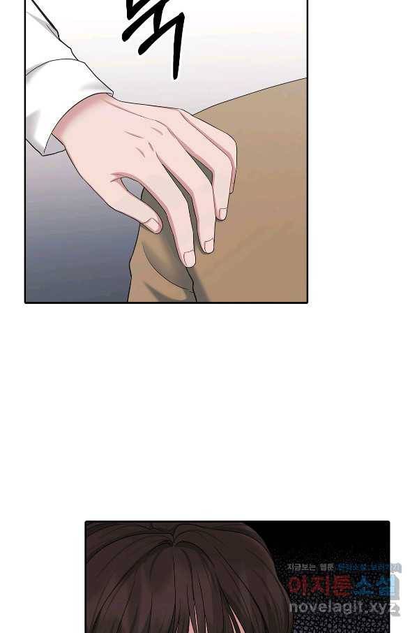 상사가 나를 덕질한다 39화 23
