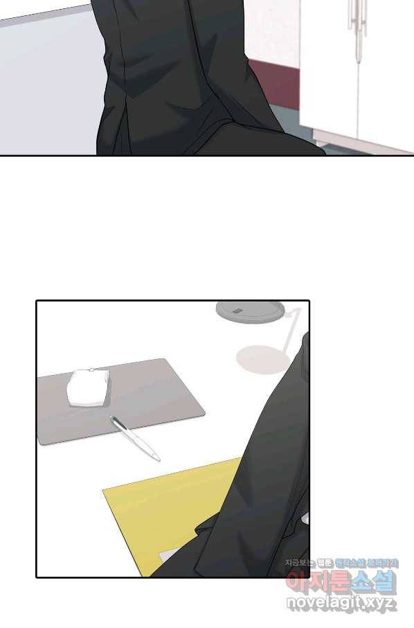 상사가 나를 덕질한다 39화 36