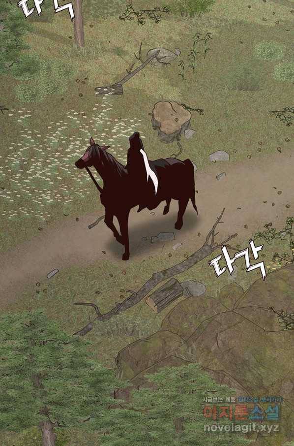 적국 황제의 노예가 되었습니다 118화(완결) 8