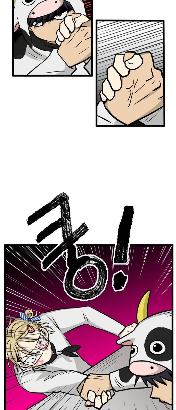 집이 없어 163화. 추석과 체육대회 (16) 3
