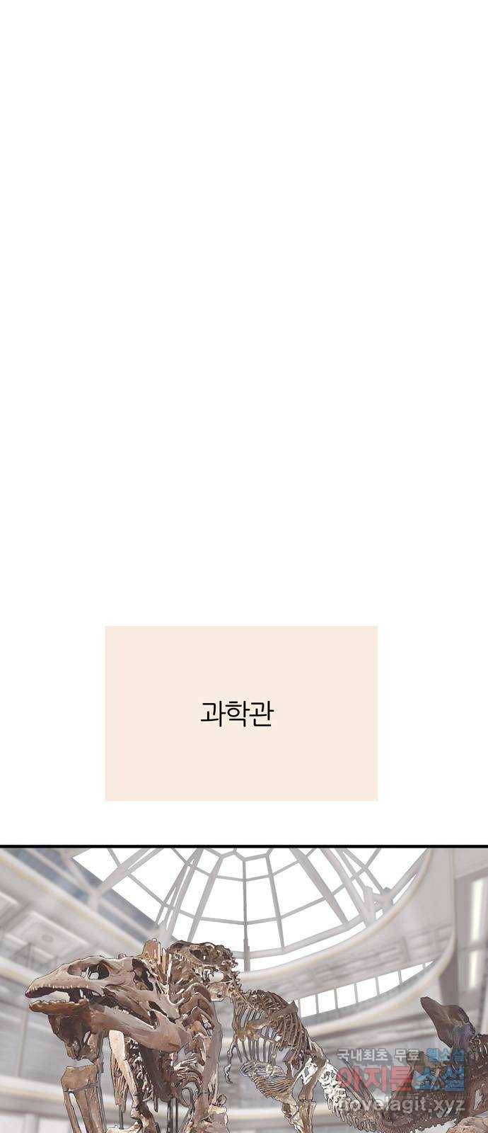 은주의 방 3부220화 9