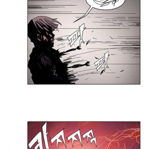 기계증식증 50화 4