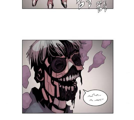 기계증식증 50화 7