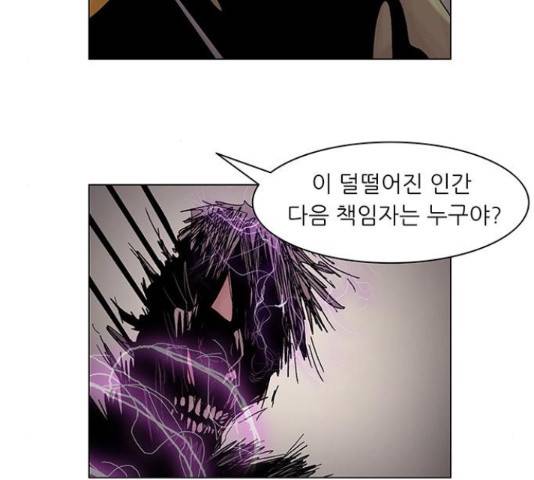 기계증식증 50화 12