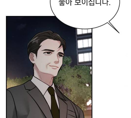 이븐 모어 31화 6
