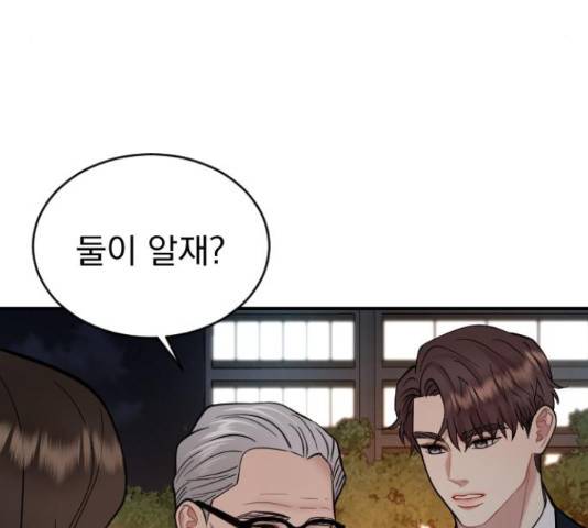 이븐 모어 31화 15