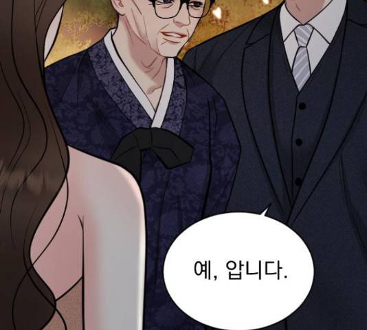 이븐 모어 31화 16
