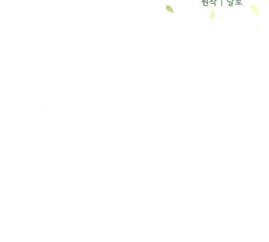 이븐 모어 31화 31