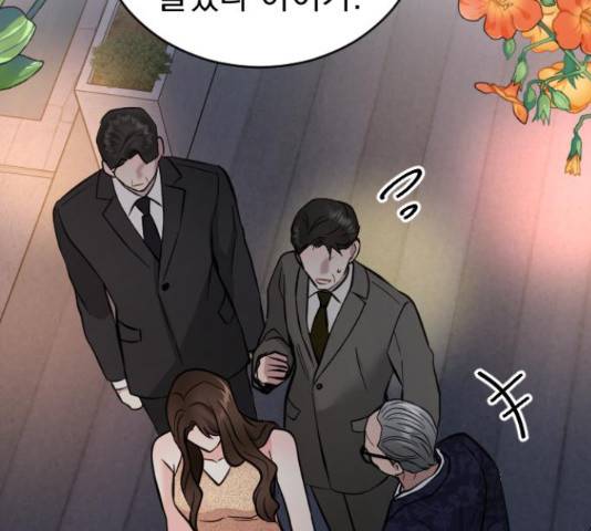 이븐 모어 31화 33