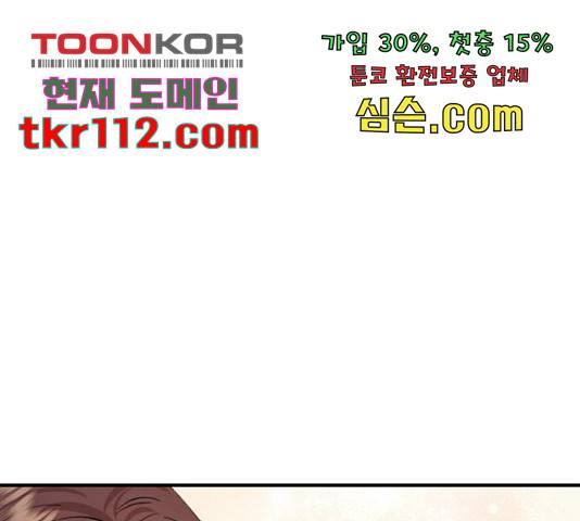 이븐 모어 31화 63