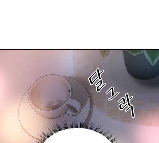 이븐 모어 31화 70