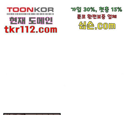 이븐 모어 31화 74