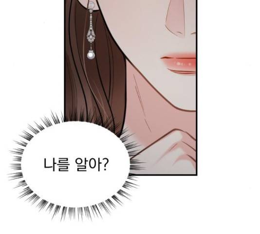 이븐 모어 31화 90