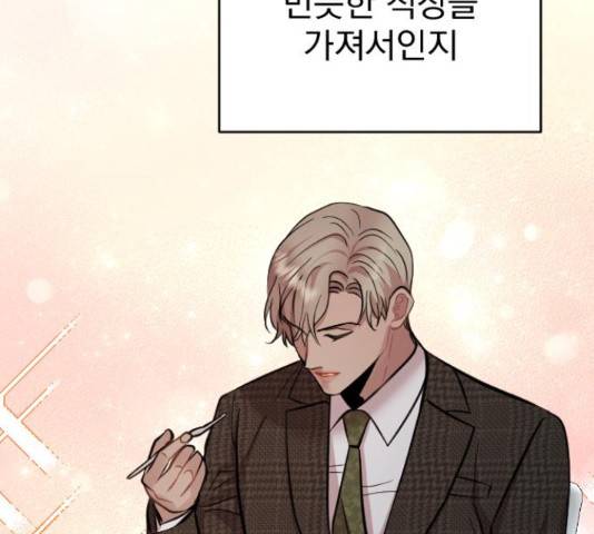 이븐 모어 31화 104