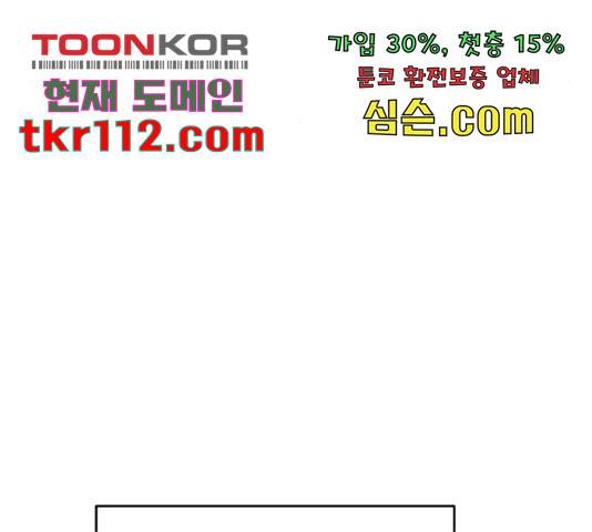 이븐 모어 31화 113