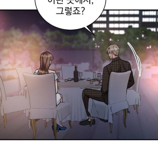 이븐 모어 31화 133