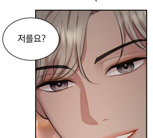 이븐 모어 31화 135
