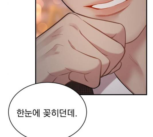 이븐 모어 31화 136