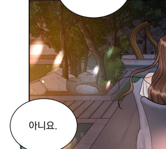 이븐 모어 31화 148