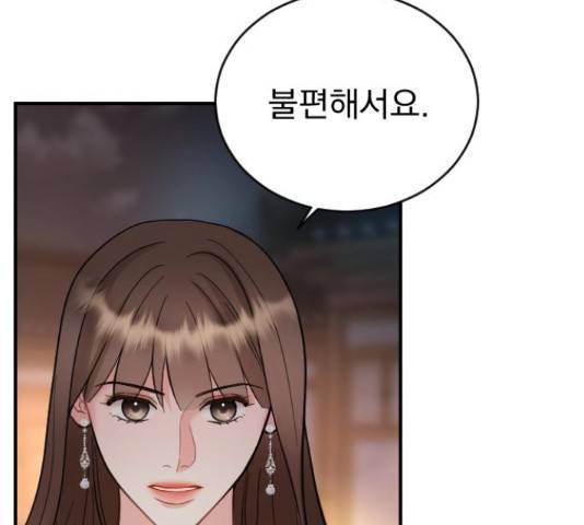 이븐 모어 31화 155