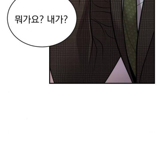 이븐 모어 31화 158