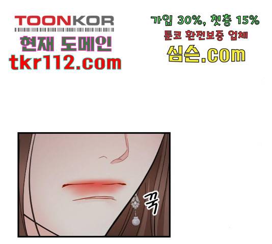 이븐 모어 31화 159