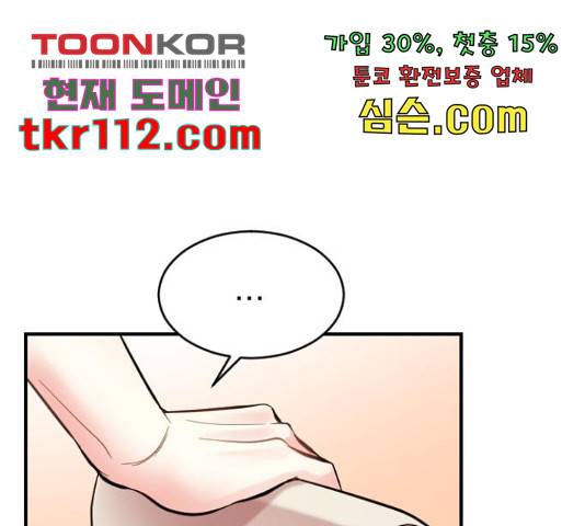 이븐 모어 31화 165